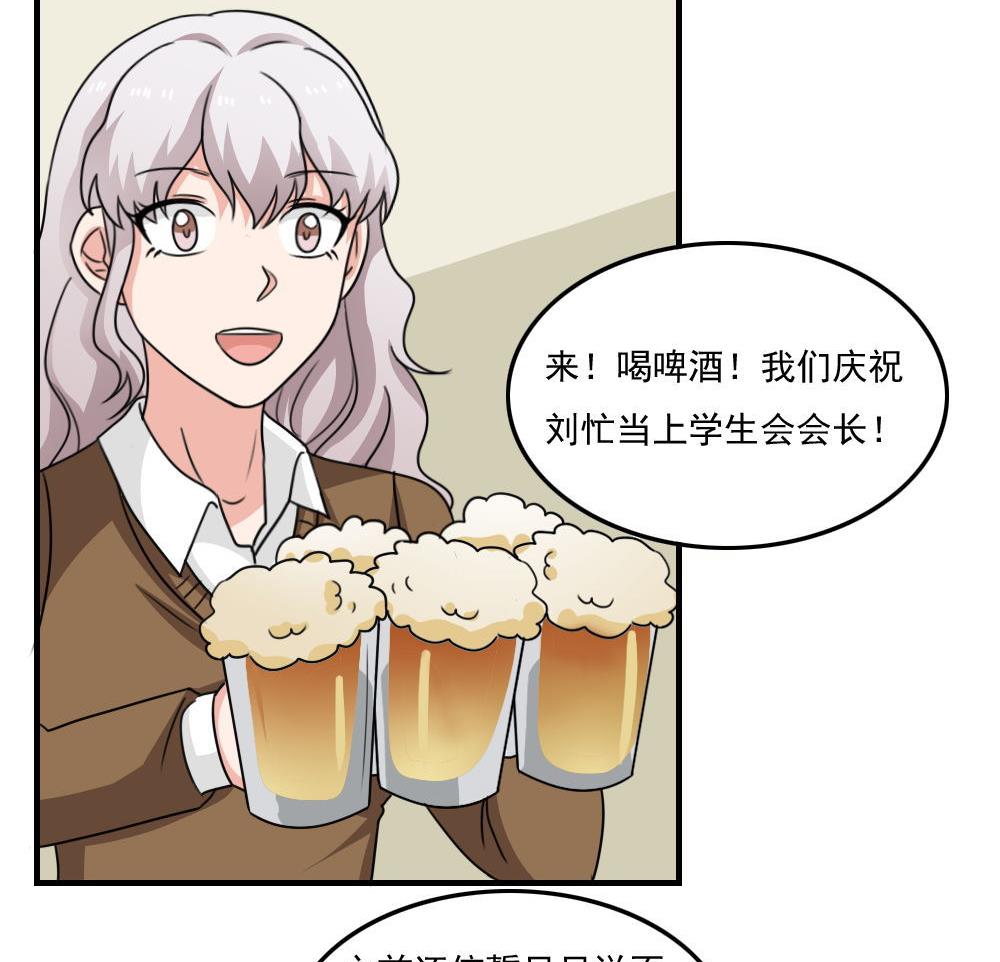 都是黑丝惹的祸236 小剧场 第9话