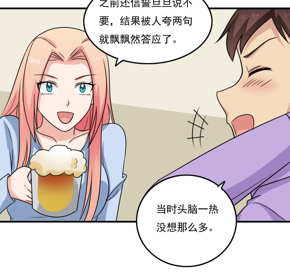 都是黑丝惹的祸236 小剧场 第9话