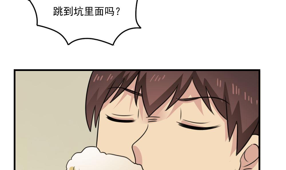 都是黑丝惹的祸236 小剧场 第9话