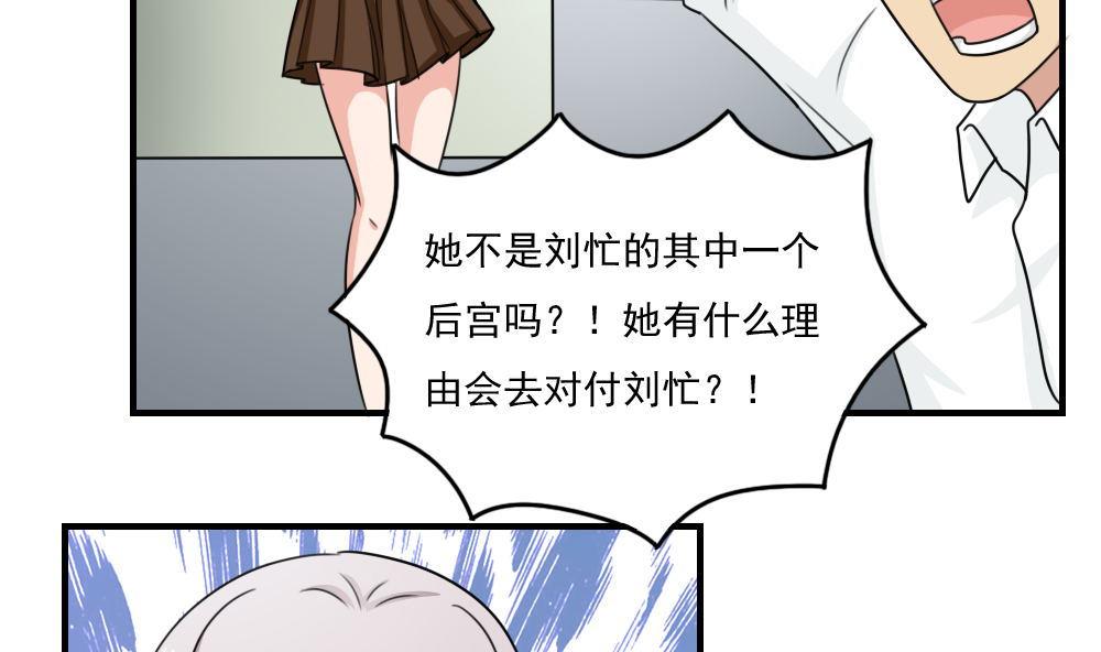 都是黑丝惹的祸236 小剧场 第9话