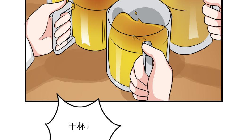 都是黑丝惹的祸236 小剧场 第9话