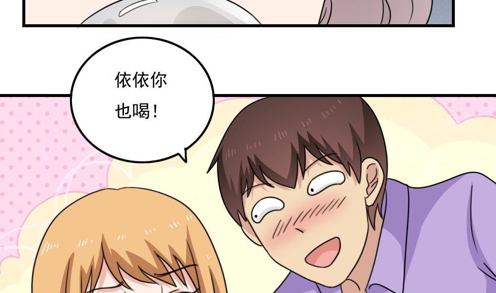 都是黑丝惹的祸236 小剧场 第9话