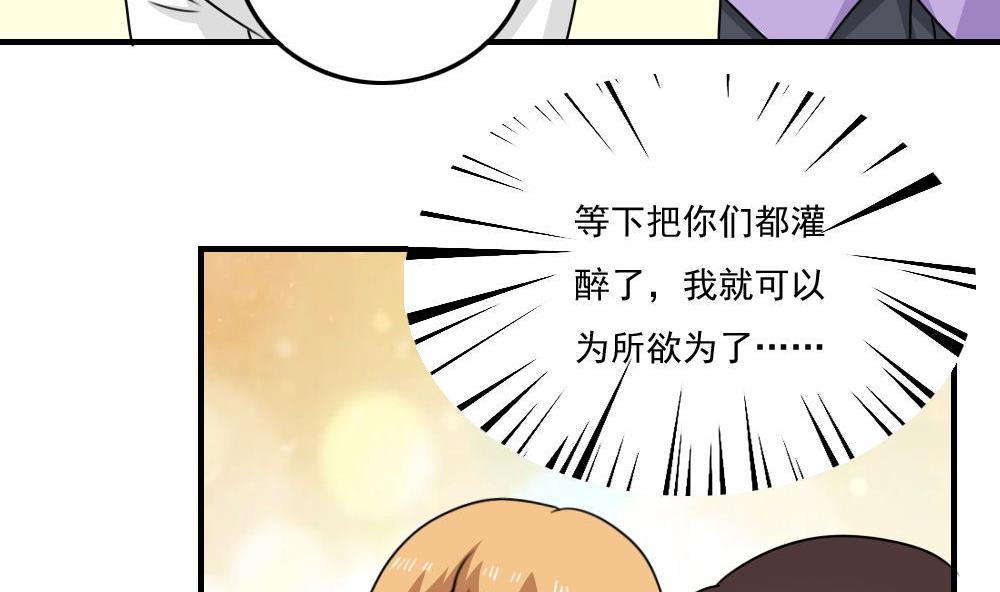 都是黑丝惹的祸236 小剧场 第9话