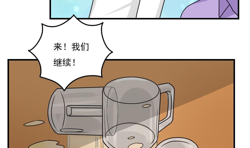 都是黑丝惹的祸236 小剧场 第9话