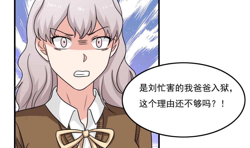 都是黑丝惹的祸236 小剧场 第9话