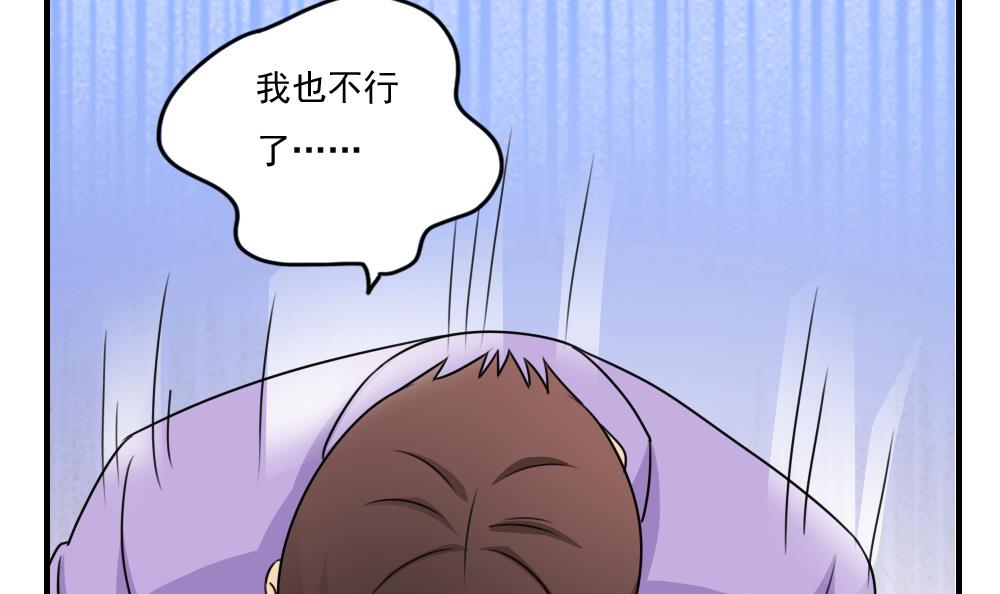 都是黑丝惹的祸236 小剧场 第9话