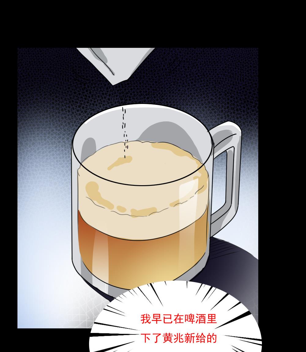 都是黑丝惹的祸236 小剧场 第9话
