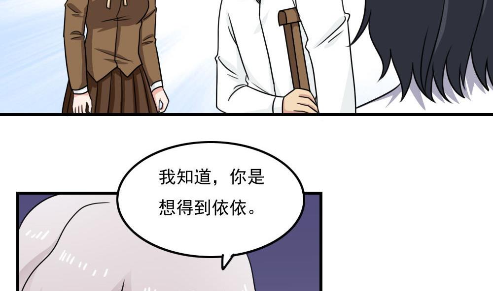 都是黑丝惹的祸236 小剧场 第9话