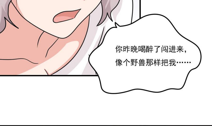 都是黑丝惹的祸237 小剧场 第10话