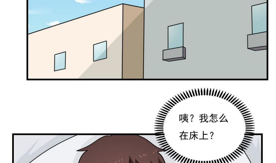 都是黑丝惹的祸237 小剧场 第10话