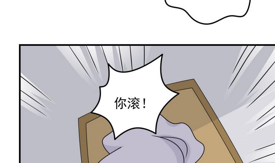 都是黑丝惹的祸237 小剧场 第10话