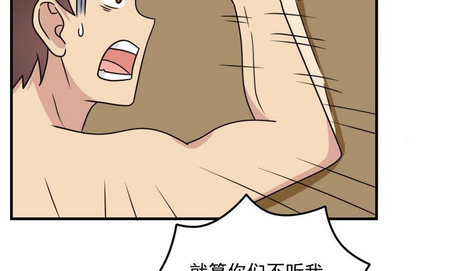 都是黑丝惹的祸237 小剧场 第10话