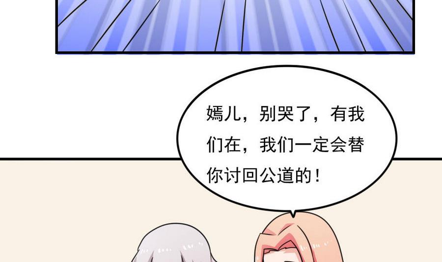 都是黑丝惹的祸237 小剧场 第10话