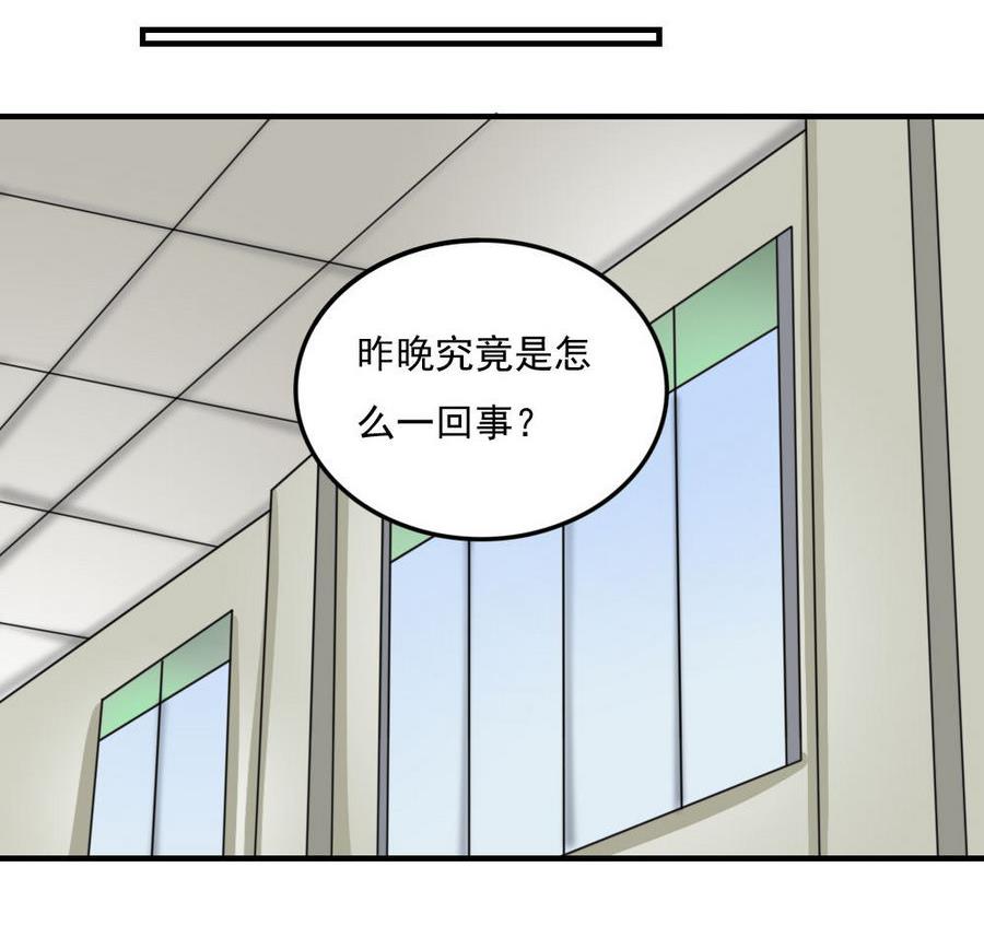 都是黑丝惹的祸237 小剧场 第10话