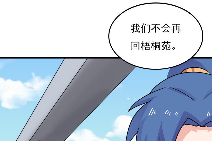 都是黑丝惹的祸237 小剧场 第10话