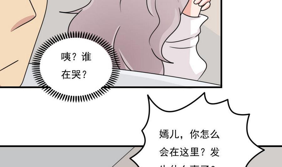 都是黑丝惹的祸237 小剧场 第10话
