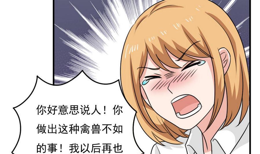 都是黑丝惹的祸238 小剧场 第11话