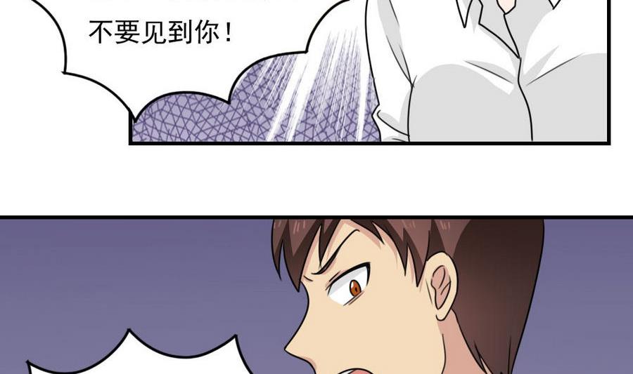 都是黑丝惹的祸238 小剧场 第11话