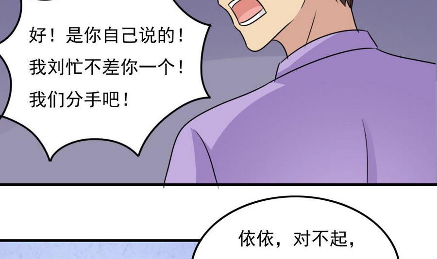都是黑丝惹的祸238 小剧场 第11话