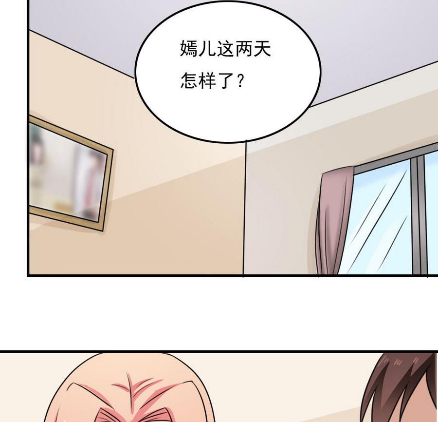 都是黑丝惹的祸238 小剧场 第11话