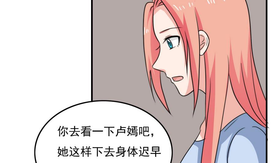 都是黑丝惹的祸238 小剧场 第11话