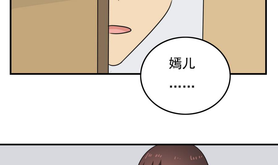 都是黑丝惹的祸238 小剧场 第11话