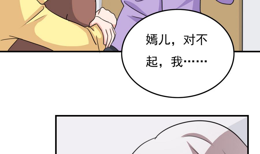 都是黑丝惹的祸238 小剧场 第11话