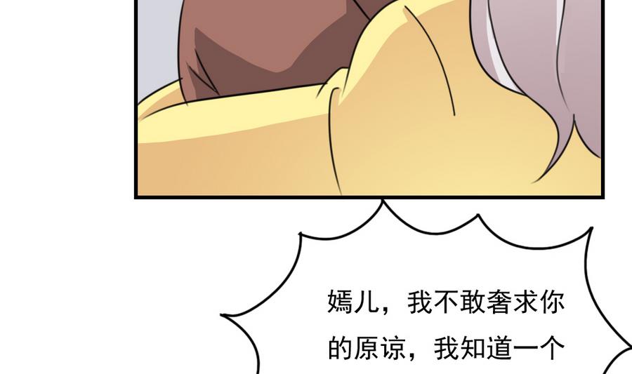 都是黑丝惹的祸238 小剧场 第11话