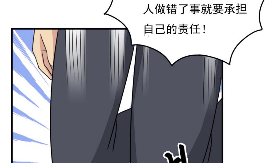 都是黑丝惹的祸238 小剧场 第11话