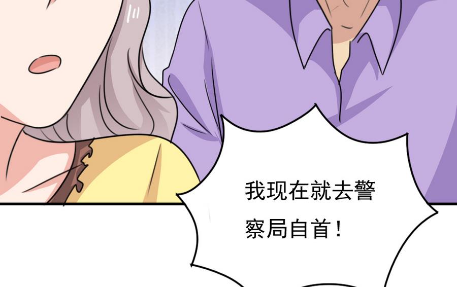 都是黑丝惹的祸238 小剧场 第11话