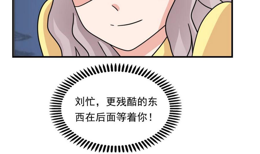都是黑丝惹的祸239 小剧场 第12话