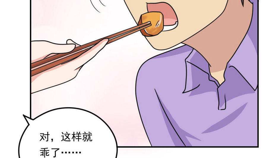 都是黑丝惹的祸239 小剧场 第12话