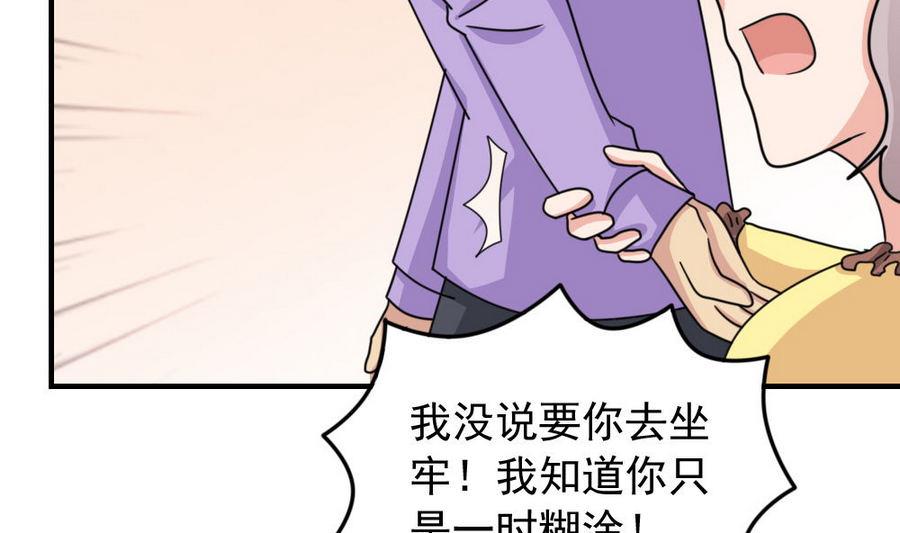 都是黑丝惹的祸239 小剧场 第12话