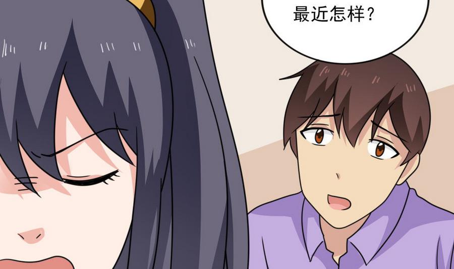 都是黑丝惹的祸239 小剧场 第12话