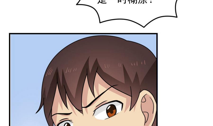 都是黑丝惹的祸239 小剧场 第12话