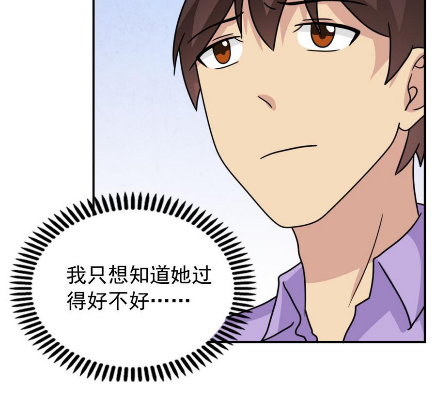 都是黑丝惹的祸239 小剧场 第12话