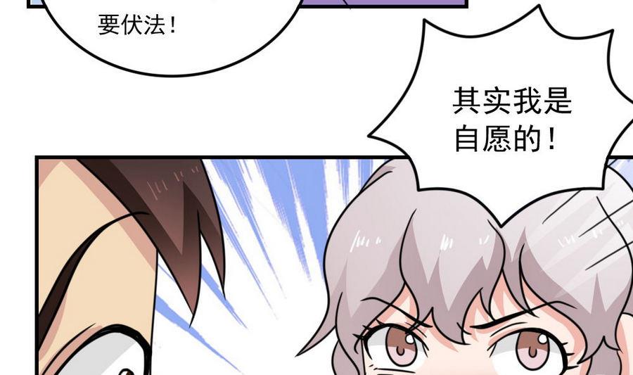 都是黑丝惹的祸239 小剧场 第12话