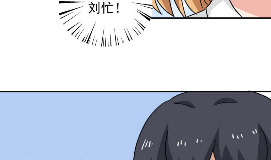 都是黑丝惹的祸240 小剧场 第13话
