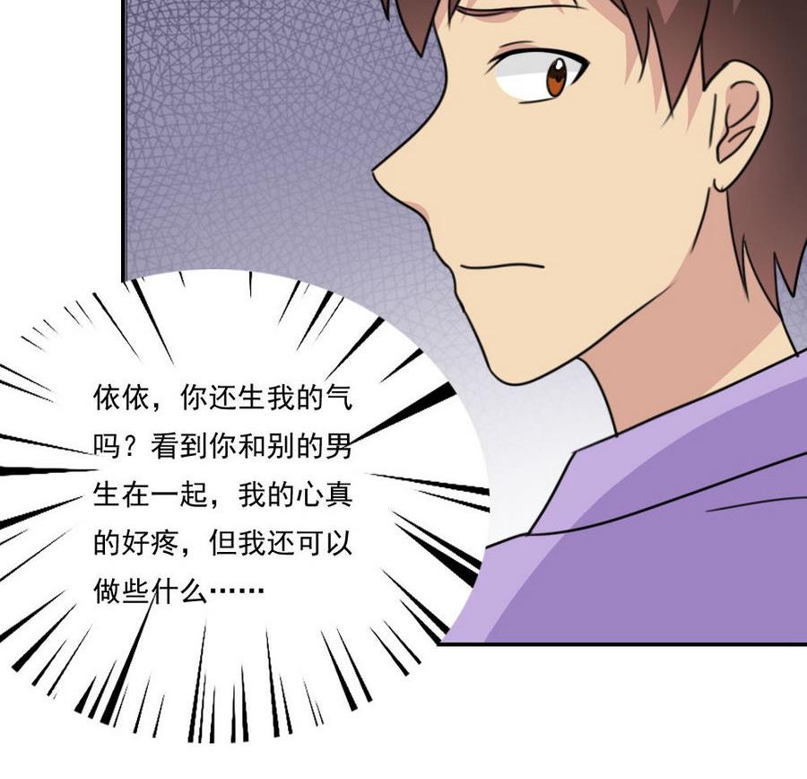 都是黑丝惹的祸240 小剧场 第13话