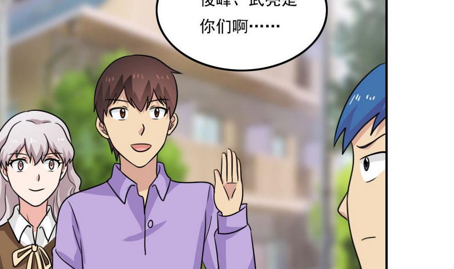 都是黑丝惹的祸240 小剧场 第13话