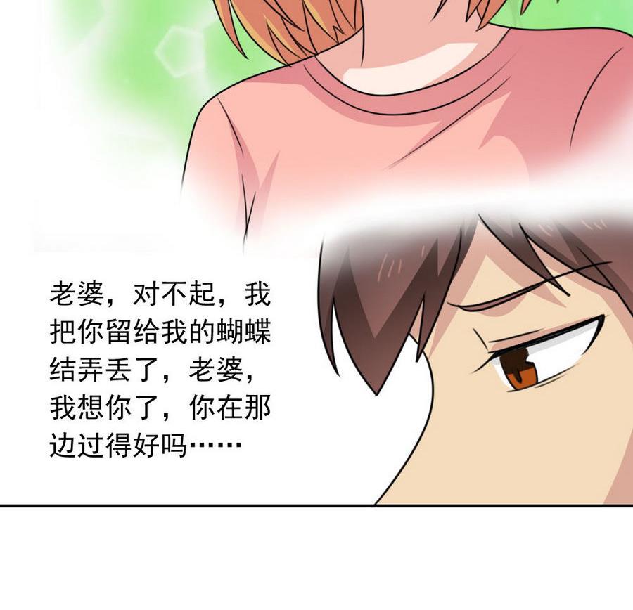 都是黑丝惹的祸240 小剧场 第13话