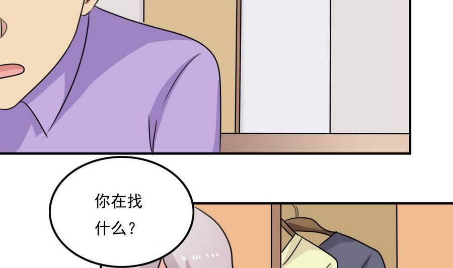 都是黑丝惹的祸240 小剧场 第13话