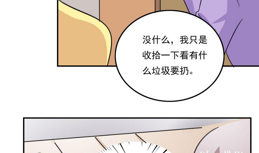 都是黑丝惹的祸240 小剧场 第13话