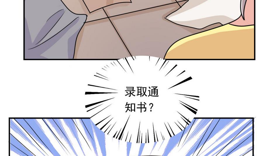 都是黑丝惹的祸240 小剧场 第13话