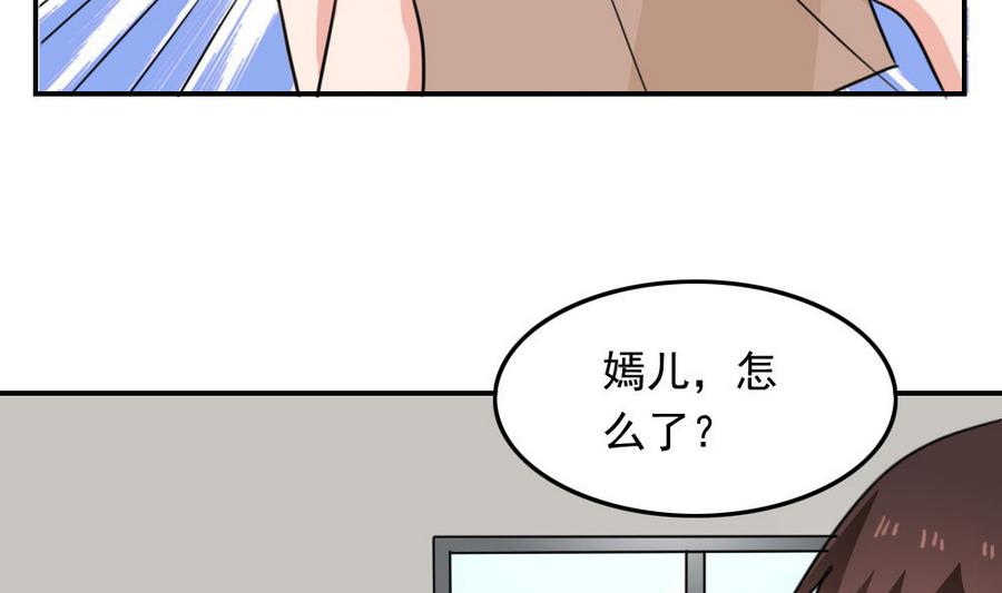 都是黑丝惹的祸240 小剧场 第13话