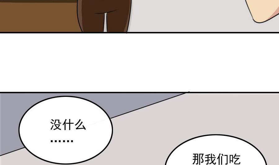 都是黑丝惹的祸240 小剧场 第13话