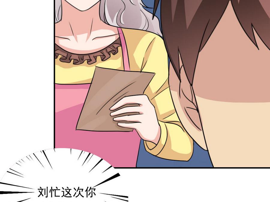 都是黑丝惹的祸240 小剧场 第13话
