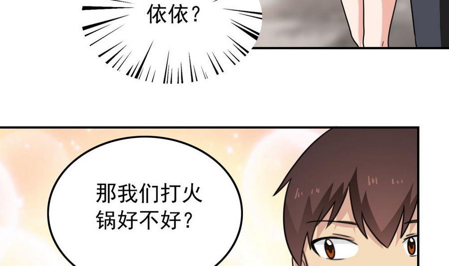 都是黑丝惹的祸240 小剧场 第13话