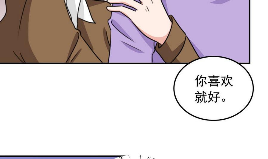 都是黑丝惹的祸240 小剧场 第13话