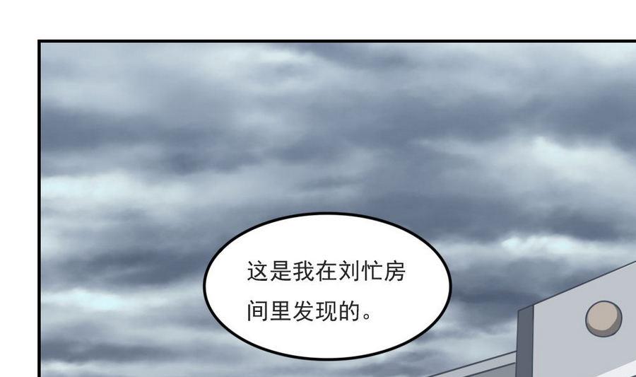 都是黑丝惹的祸241 小剧场 第14话